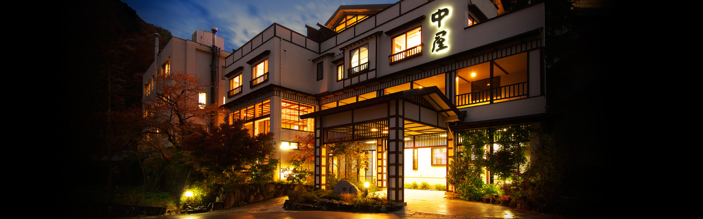 Exterior & Views, Echigoyuzawa Onsen Ichibousenri Onyuyado Nakaya, Minamiuonuma