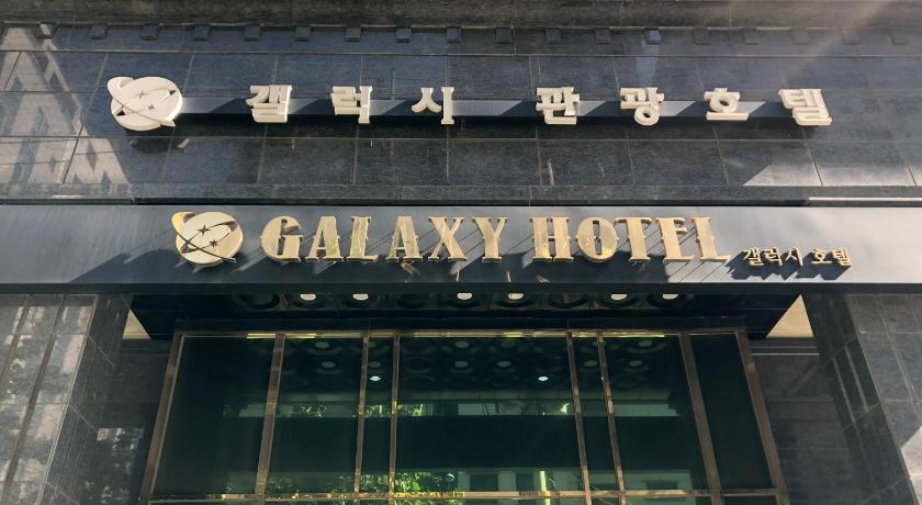 Exterior & Views, GALAXY HOTEL, Yeongdeungpo