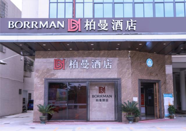 Borrman Hotel Maoming Dianbai District Government, Maoming