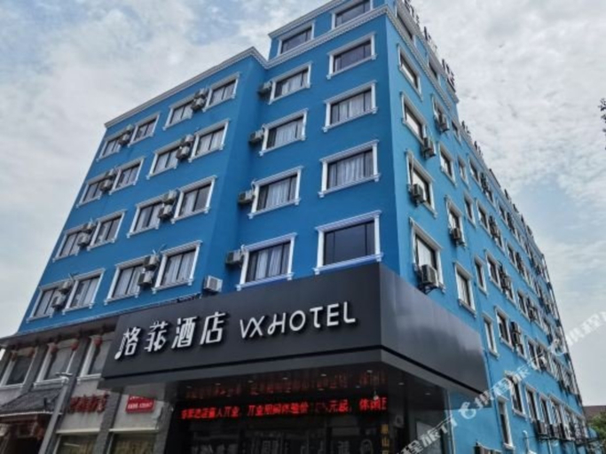 Exterior & Views, VX Wuxihui Mountain Yuqi Industrial Park Town middle Road Hotel, Wuxi