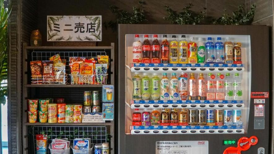 Food & Drinks 3, ホテルグランビュー福岡空港, Fukuoka