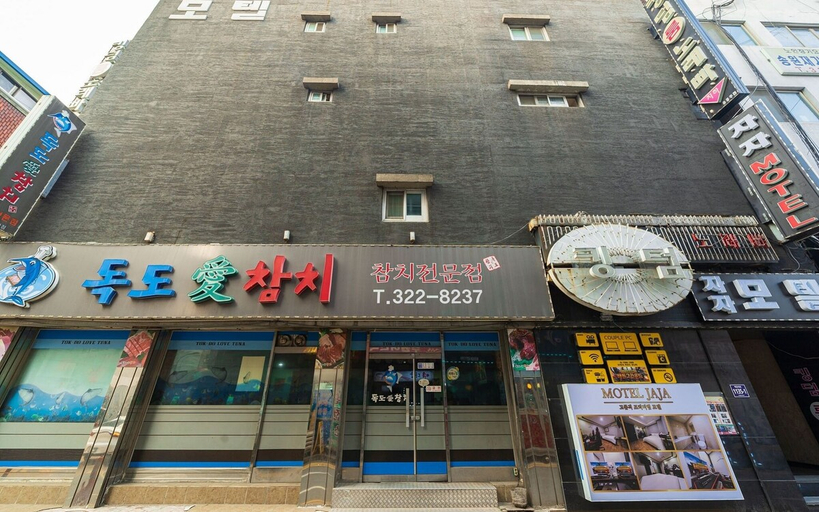 Exterior & Views, Yongin Jaja, Yongin