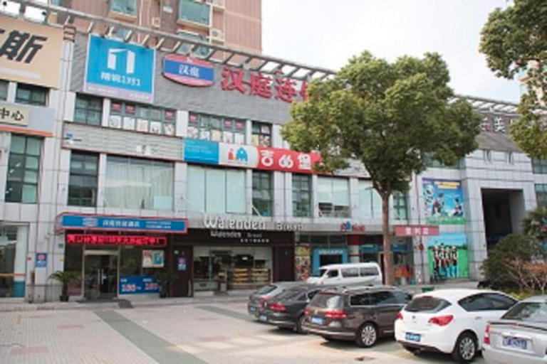 Others 5, Hanting Hotel Shanghai Jufeng Road Metro Station, Shanghai