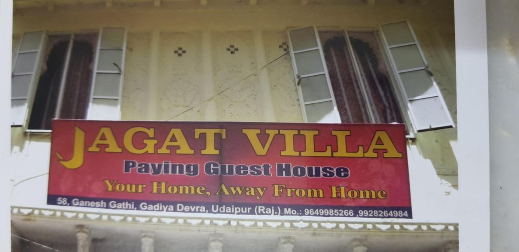 Exterior & Views, Jagat Villa Guest House, Udaipur
