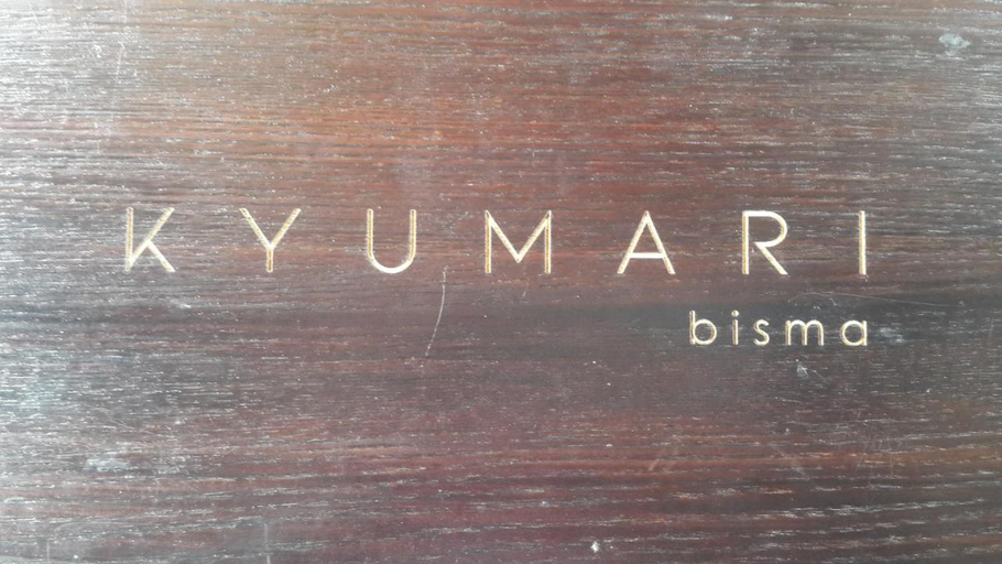 Others 3, Kyumari, Gianyar