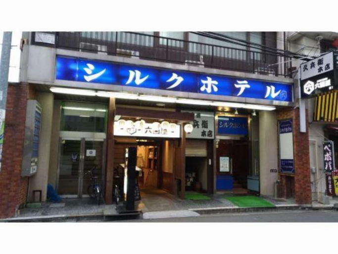 Exterior & Views, Silk Hotel(fukushima), Fukushima
