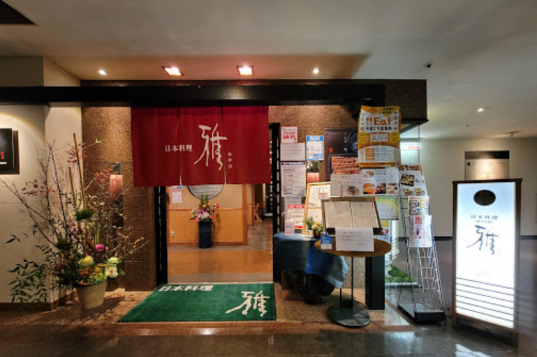 Others, Yamaguchi Grand Hotel, Yamaguchi