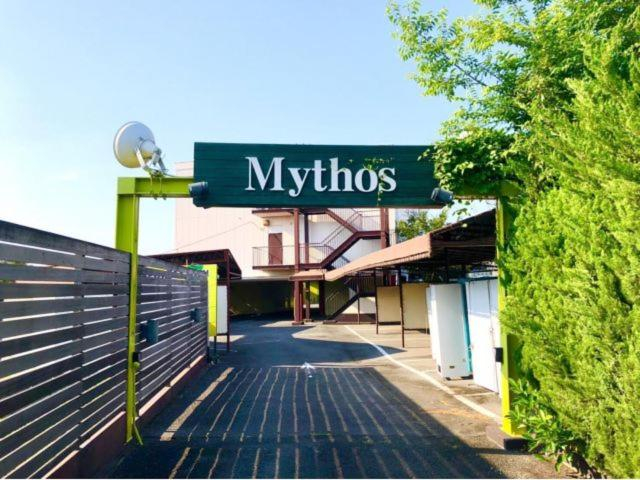 Exterior & Views 5, HOTEL Mythos (ホテル ミュートス), Sakai