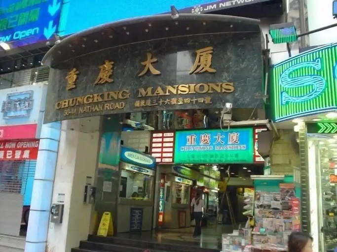 Exterior & Views 2, Super 7 Hostel, Kowloon