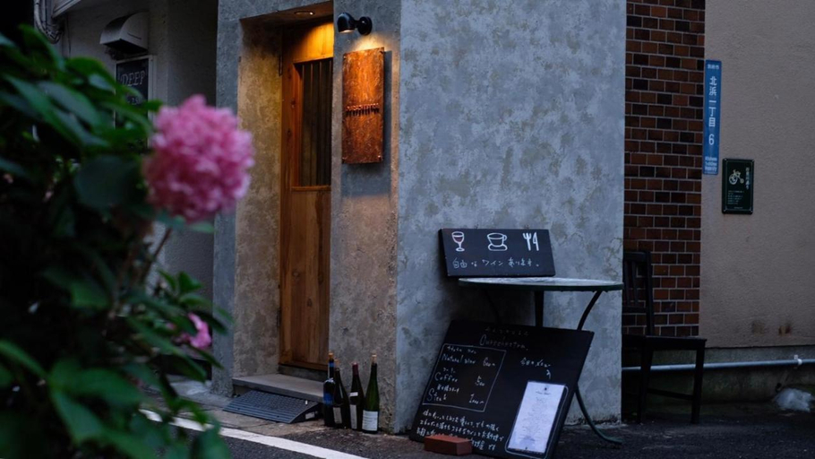 Exterior & Views, Beppu hostel&cafe ourschestra - Vacation STAY 45098, Beppu