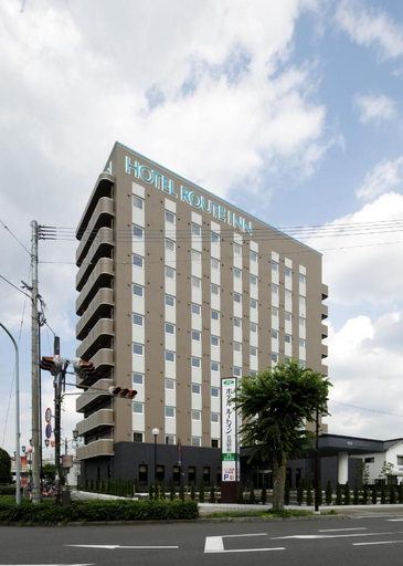 Exterior & Views 5, Hotel Route Inn Hita Ekimae, Hita