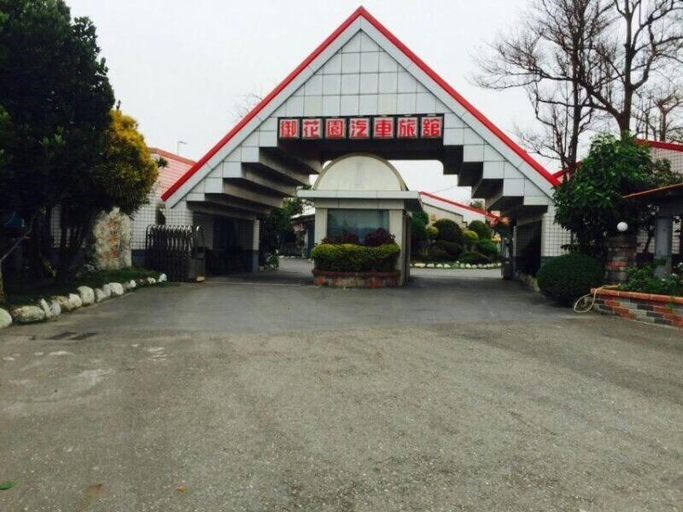 Exterior & Views, Yulin Dongshi Yuhuayuan Car Travel Hotel, Yulin