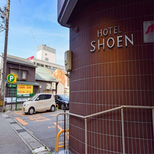 Exterior & Views 5, ホテル祥園, Toyama