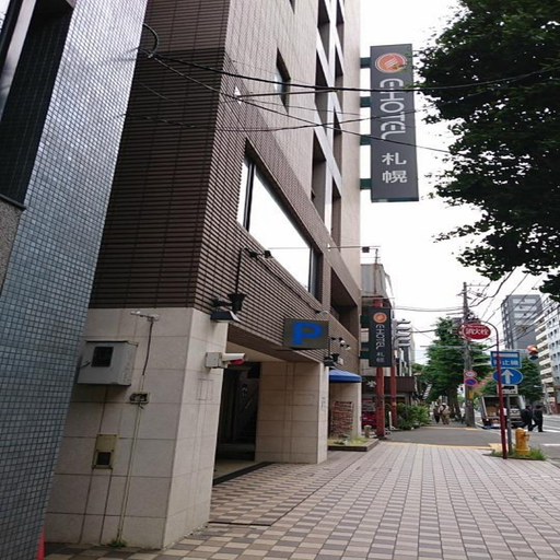 Exterior & Views 4, Hotel Bougainvillea Sapporo, Sapporo