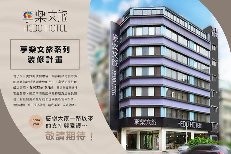 Exterior & Views 2, Hedo Hotel Kangding, Taipei City