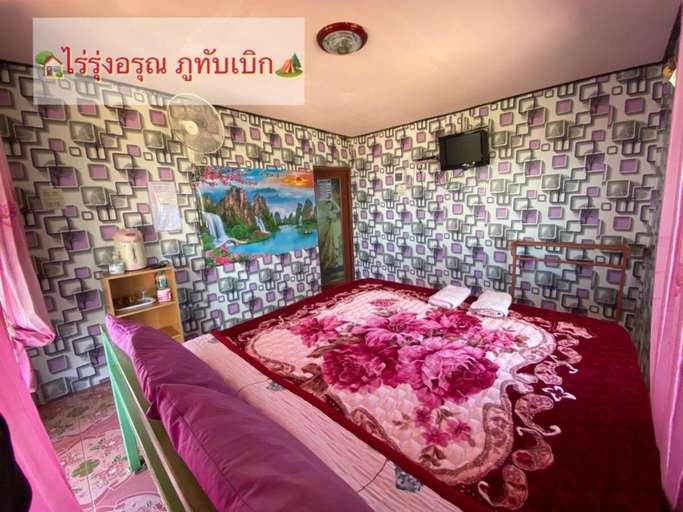 Bedroom, Rai Rung Arun Phutubberk, Lom Kao