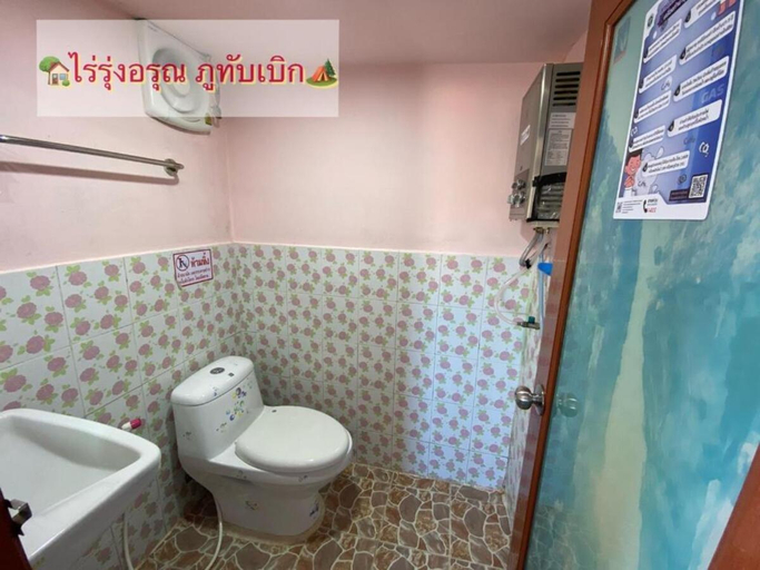 Bathroom, Rai Rung Arun Phutubberk, Lom Kao