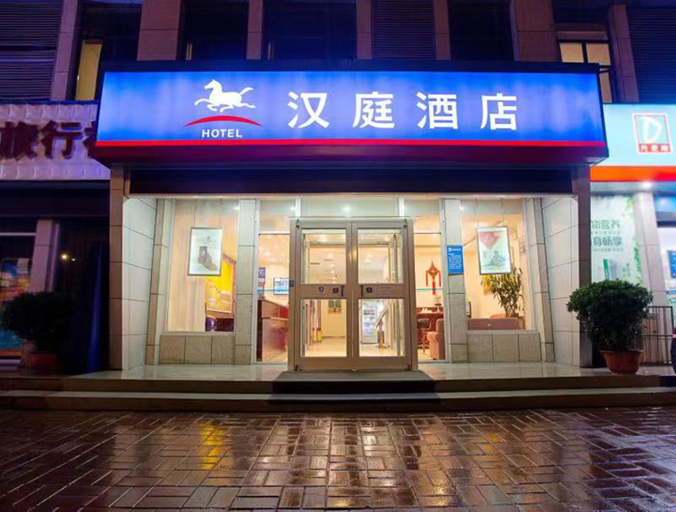 Exterior & Views 5, Hanting Hotel Luoyang Longmen Railway Station, Luoyang