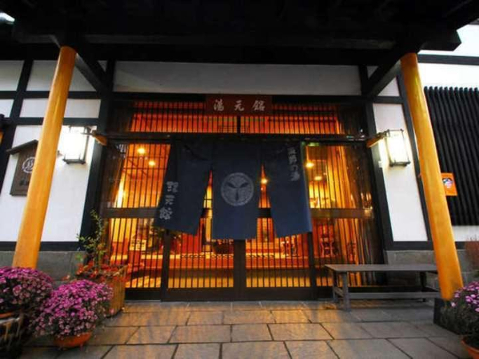 Exterior & Views, Yakushinoyu Yumotokan, Kusatsu