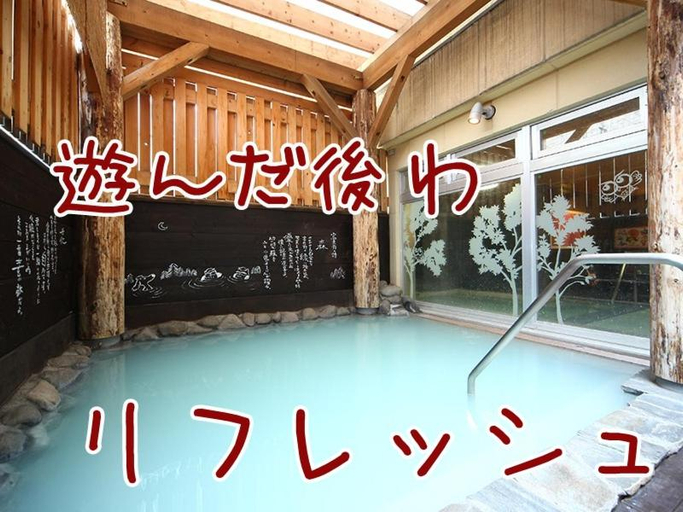 Sport & Beauty, Furusato Furano Lodge, Furano