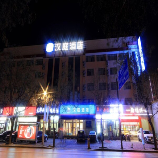 Exterior & Views, Hanting Hotel (Shijiazhuang Zhaiying North Street), Shijiazhuang