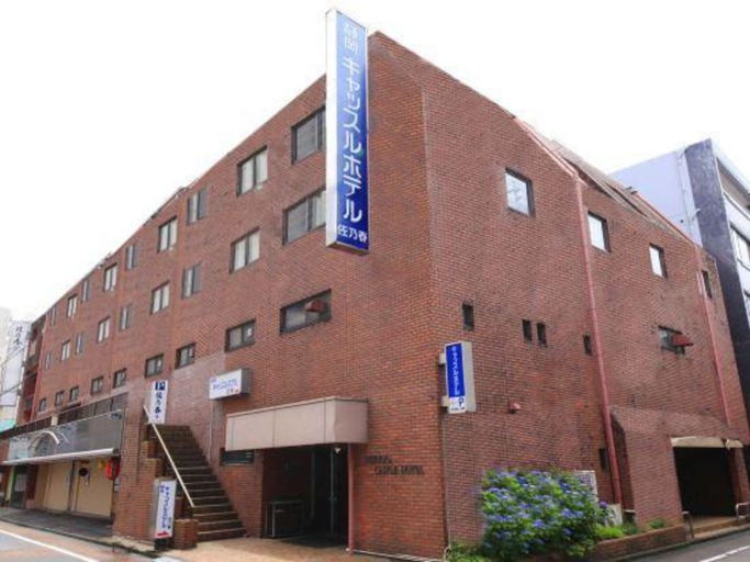 Shizuoka Castle Hotel Sanoharu, Shizuoka