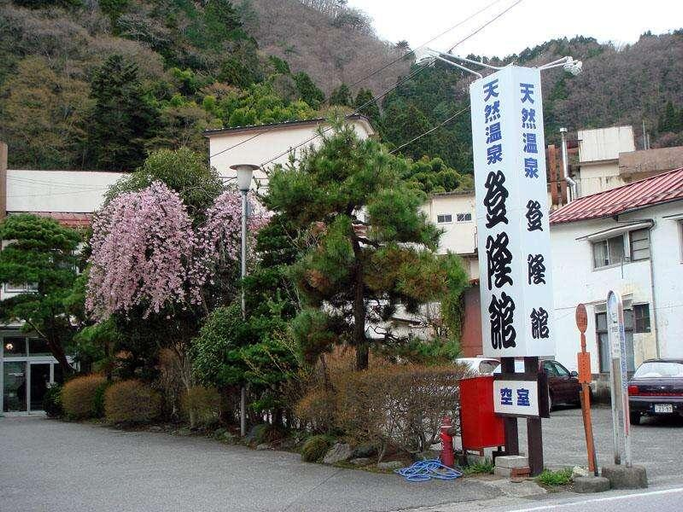 Exterior & Views, Toryukan, Shimogō