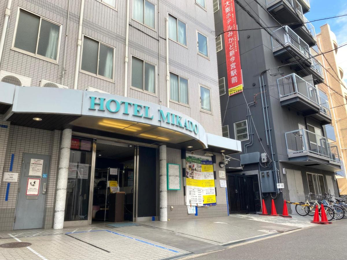 Exterior & Views, Mikado, Imabari
