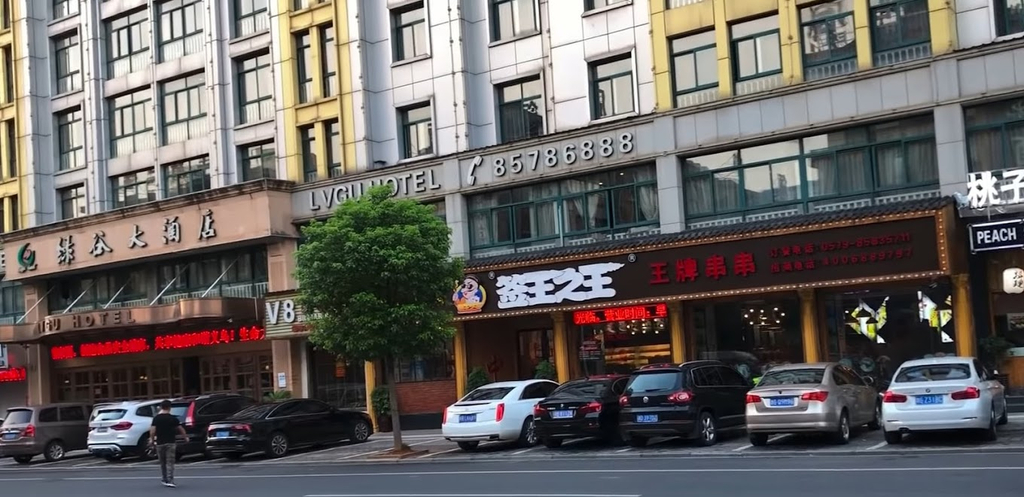 Exterior & Views 5, Lvgu Hotel Yiwu, Jinhua