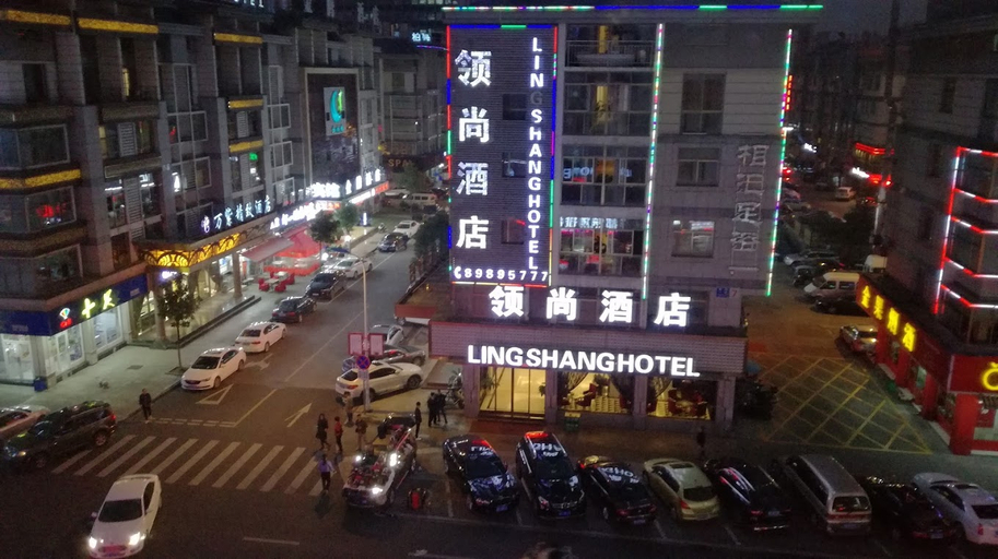 Others 3, Lvgu Hotel Yiwu, Jinhua