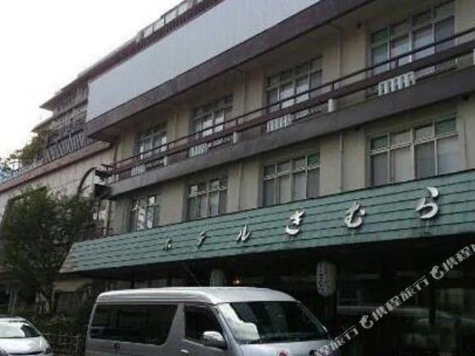 Exterior & Views, Hotel Kimura, Shibukawa