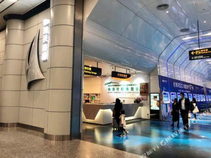 Others 5, Guangzhou Baiyun Airport Passenger Pay Lounge (T1 Terminal Store), Guangzhou