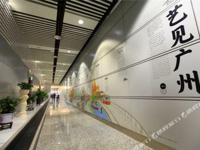 Others 4, Guangzhou Baiyun Airport Passenger Pay Lounge (T1 Terminal Store), Guangzhou
