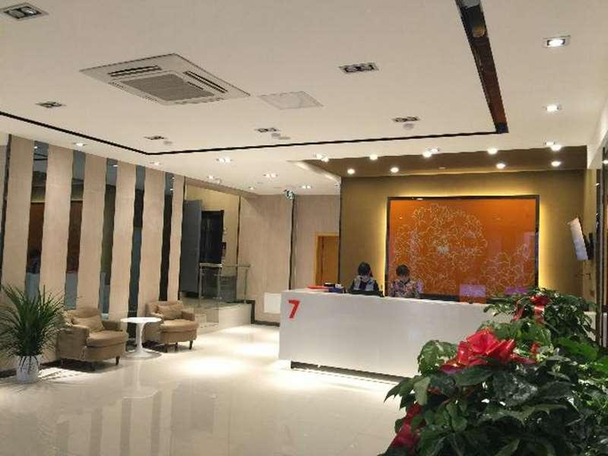 Others 3, 7 Days Premium Linqing Jinding Baihuo Branch, Liaocheng