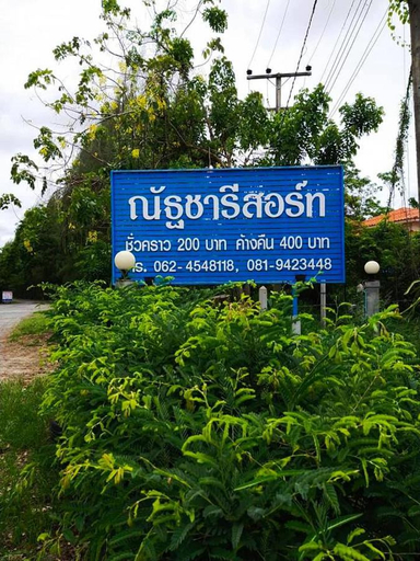 Others 5, Natthacharit Resort, Muang Prachuap Khiri Khan
