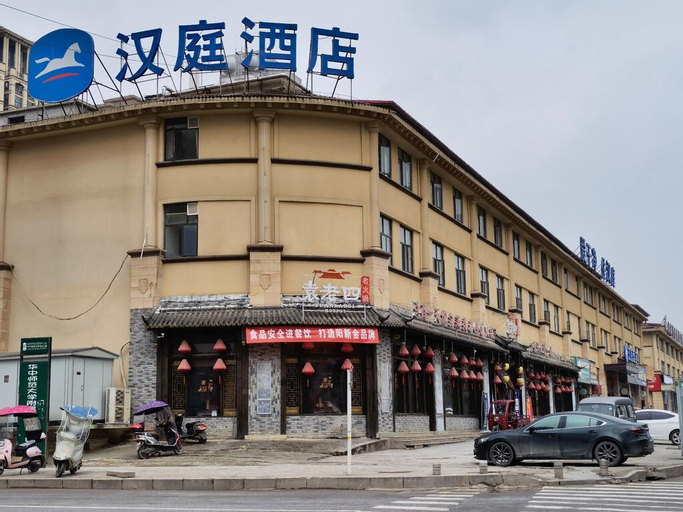 Hanting Hotel Huangshi North Station Baima Road, Huangshi