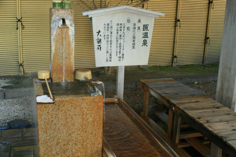 Others 5, Wakura Onsen Tenku No Yado Daikanso, Nanao