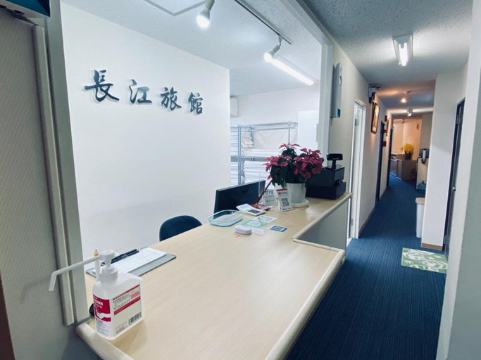 Others 5, 心乃宿 Kokoro No Yado, Nagoya