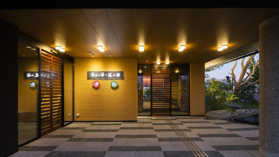 Others 5, 満天の湯 道の宿, Hakusan