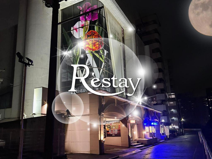 Exterior & Views, SKY Windy Adult Only Love Hotel, Kitakyūshū