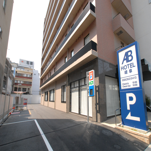 Exterior & Views 4, Ab Hotel Gifu, Gifu