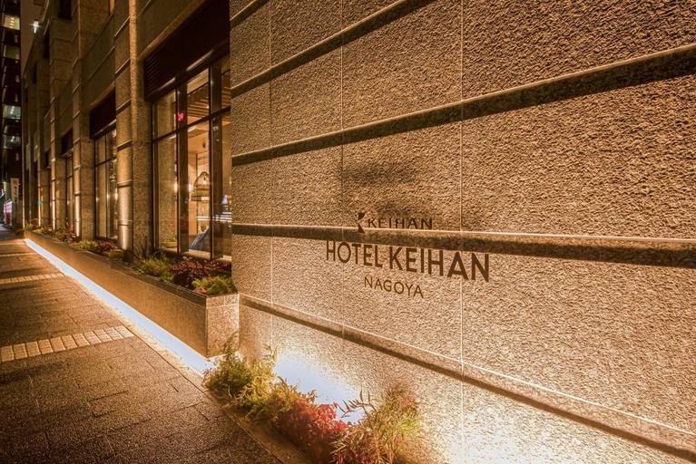 Others 4, Hotel Keihan Nagoya, Nagoya
