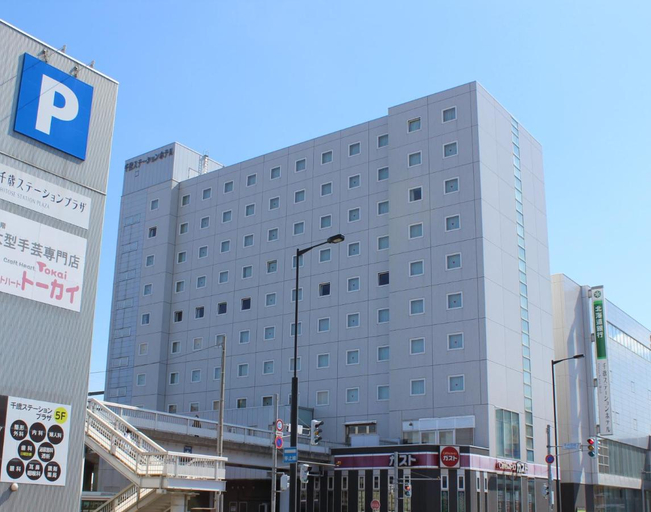 Hyper Hotel Chitose, Chitose