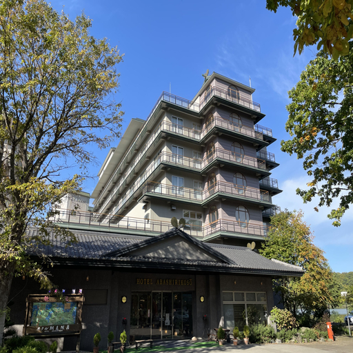 Exterior & Views, Hotel Abashirikoso, Abashiri