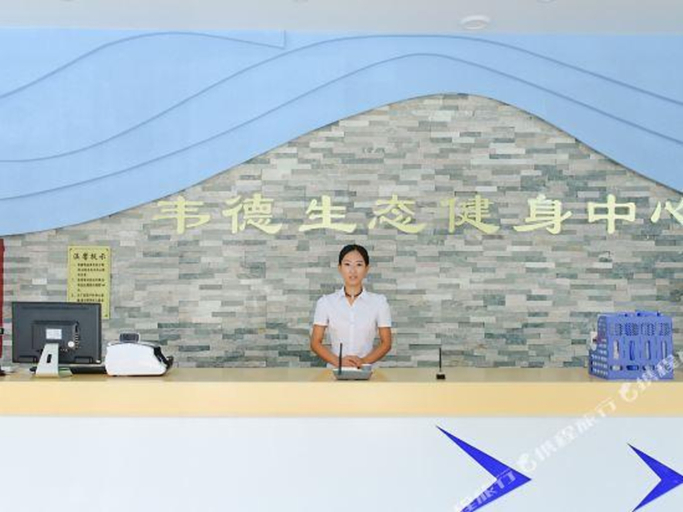 Others 2, Panjin Ecological Hotel, Panjin