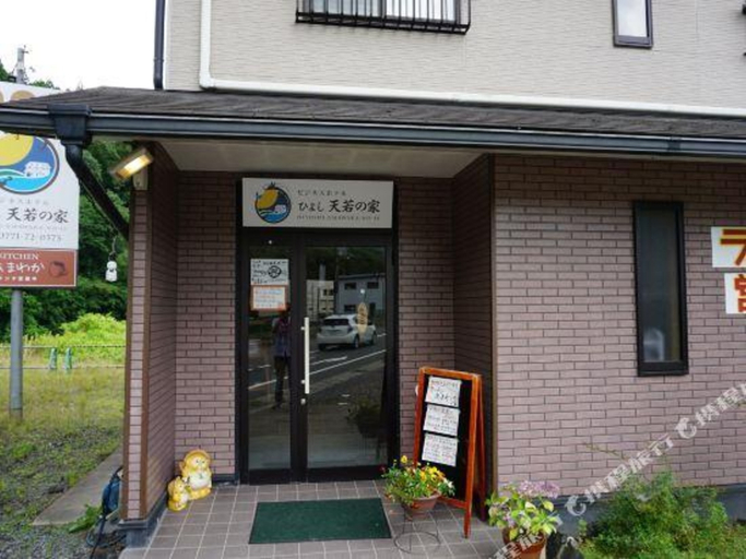 Exterior & Views 4, Business Hotel Hiyoshi Amawaka No Ie, Nantan