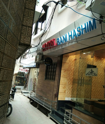 Exterior & Views, Hotel Bani Hashim, Ajmer