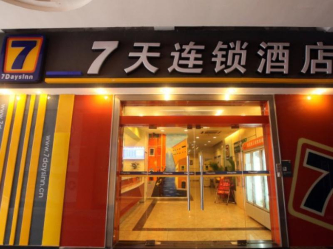 Public Area