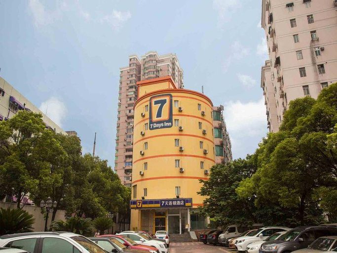 Exterior & Views 5, 7 Days Inn Nanjing Yangtze River Bridge Branch, Nanjing