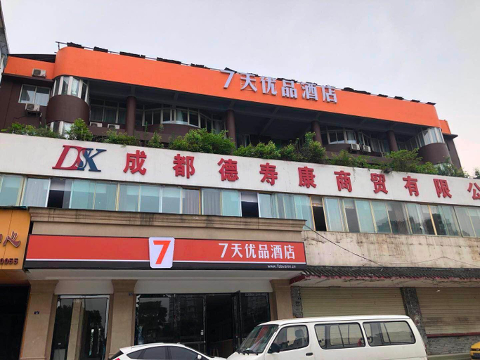 Exterior & Views 2, 7 Days Premium Chengdu Xinjin Rulin Road Metro Station, Chengdu